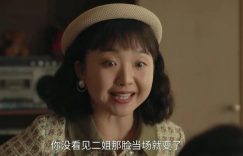 《六姊妹》百度云网盘资源下载【1080P-MP4高清中字】夸克网盘下载缩略图