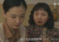 《六姊妹》全集百度云资源下载【HD1080P】夸克网盘免费领取缩略图