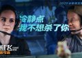 《插翅难飞》百度云网盘【超清1280P-MP4-夸克网盘】资源免费迅雷下载缩略图