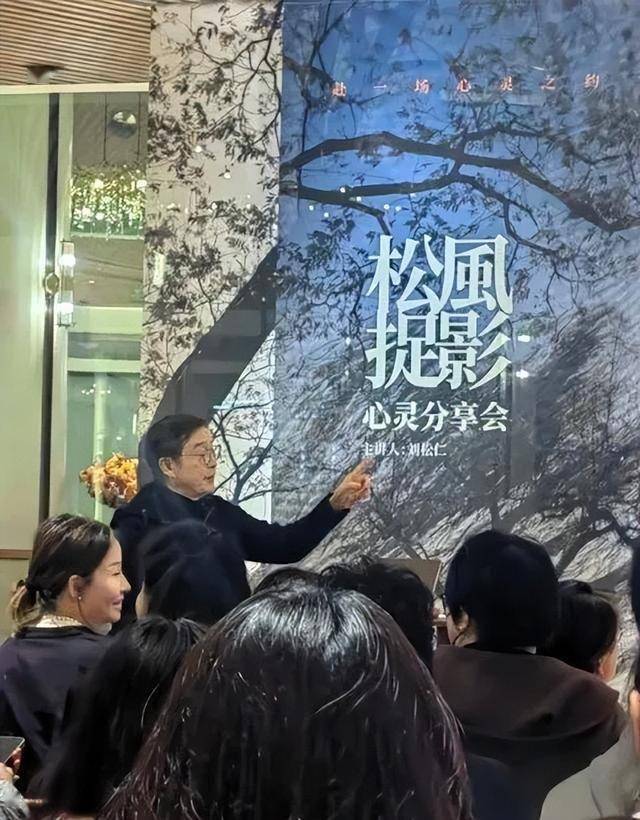 75岁的刘松仁在深圳开分享会，状态好得像50岁，之前传他中风真是虚惊一场