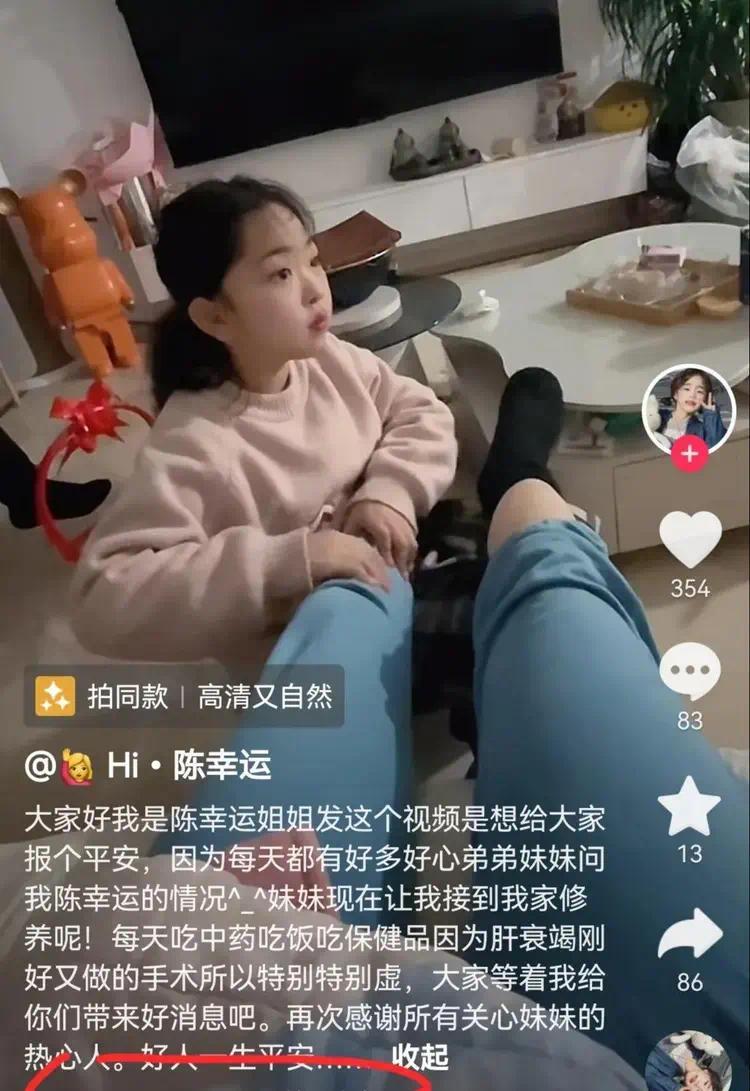 太遗憾！38岁的陈幸运去世了，她不仅颜值高还特别爱运动，死因揭晓