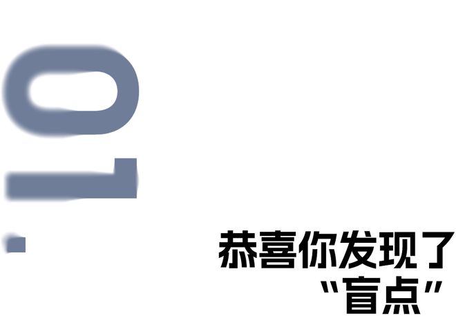 他们体育生的身份要露馅了？