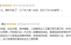 《六姊妹》百度云网盘[迅雷高清1080pHD资源下载]在线观看缩略图