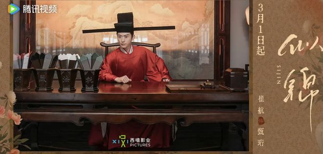 《似锦》迅雷BT资源下载[MKV]4K蓝光[HD720P1080P]