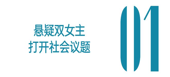 韩国俩女主，一出手就是巅峰