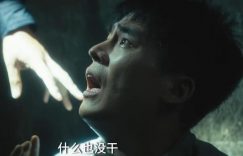 才播4集，收视率就狂飙，我想说：央视又要推出年代剧巅峰之作了缩略图