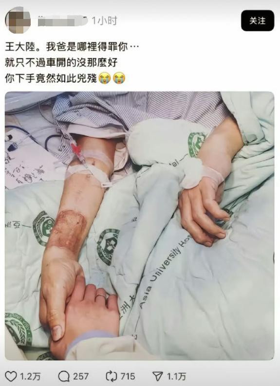 王大陆这波操作翻车了：潮水一退，谁没穿裤子就看出来了