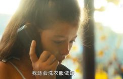 《北上》全集在线免费观看（超高清）【1280P】资源下载链接下载缩略图