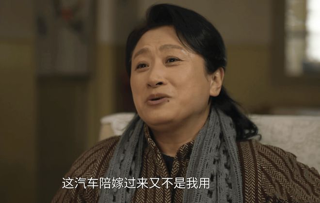 全剧最聪明的女人，不是王怀敏，也不是何家喜，而是嫁给老实人的她！