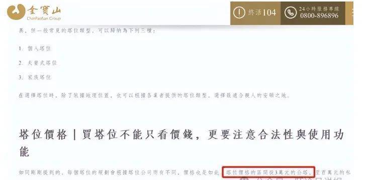 大S费尽心思求复合，初恋变再婚图啥？具俊晔这算盘真精！