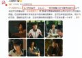 《北上》全集百度云资源下载在线免费观看【BD1280P蓝光】网盘资源下载缩略图