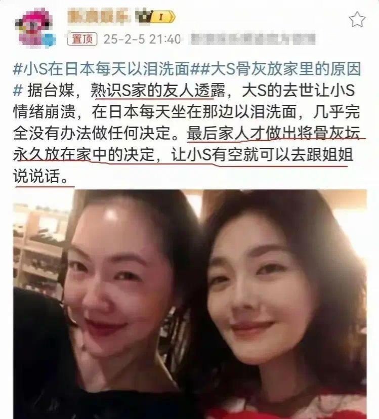 小S不想再踏足大S的豪宅了，之前被指浑水摸鱼，现在她正努力健身打算复出呢