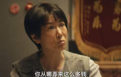 《北上》百度云网盘【1280P高清免费】阿里云盘资源下载缩略图