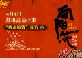 《向阳·花》百度云网盘资源【高清中字】免费磁力链接下载缩略图