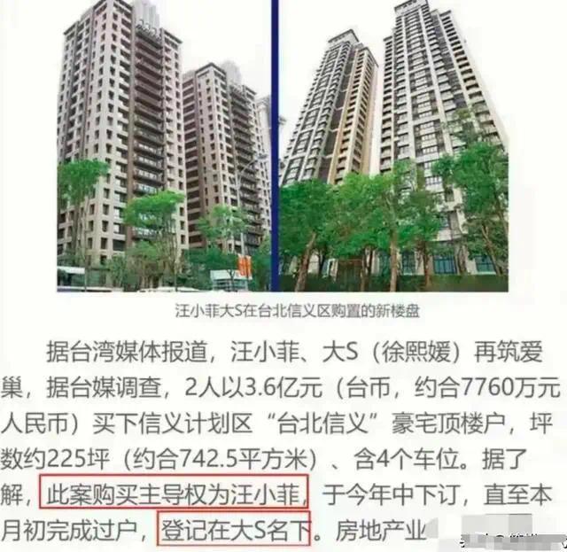 具俊晔因为遗产闹翻了，还扯出跨国洗钱？汪小菲看完账本气疯了！