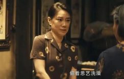 《北上》全集百度云BD1024p/1080p/Mp4」免费资源下载分享缩略图