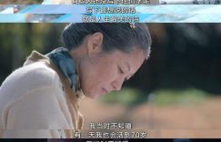 第一集 | 济州岛苦尽甘来，国王滑雪场里过冬眠缩略图