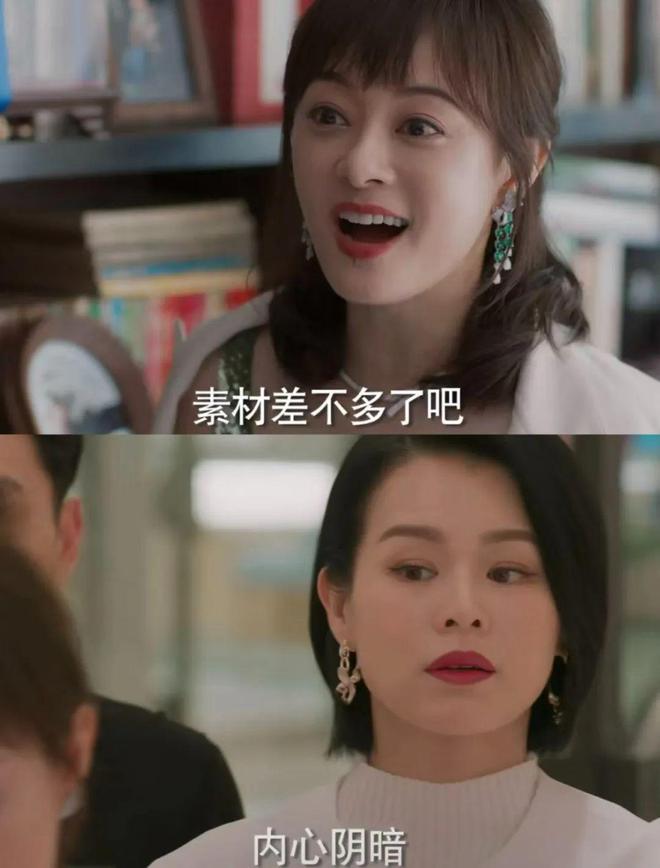 她才是真正的大女主？