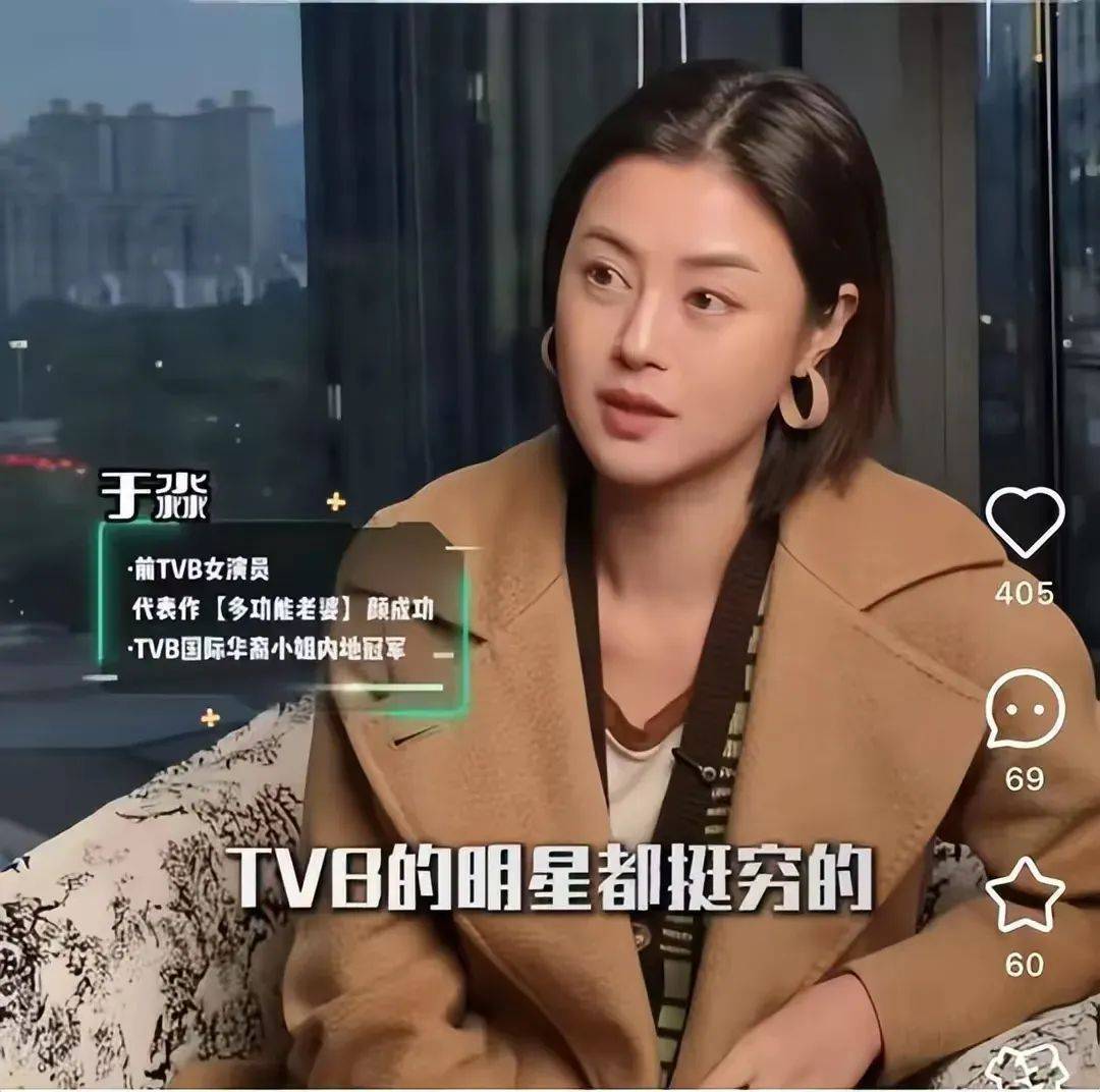 TVB御用小三于淼转行当服务员，第一天就被骂，富二代男友因她艺人身份甩了她