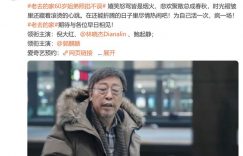 郭麒麟带36集生活大戏来啦！我激动得不行，终于有好生活剧了缩略图