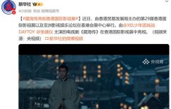 新华社推荐！郑晓龙导的40集权谋大剧，肖战黄觉主演，想不火都难缩略图