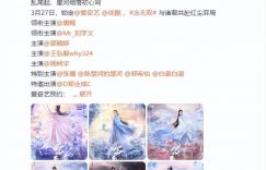 唐嫣新剧脸咋了？浓妆美颜开到十级，演古偶有点难了缩略图